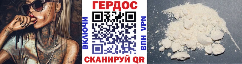 наркотики  Томари  Героин Афган 