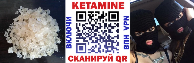Кетамин ketamine  Томари 