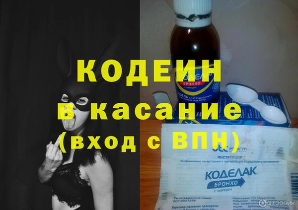 кокаин перу Михайловск