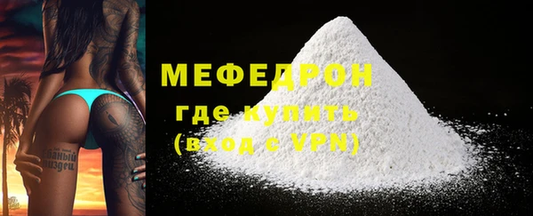 мяу мяу мука Михайловка