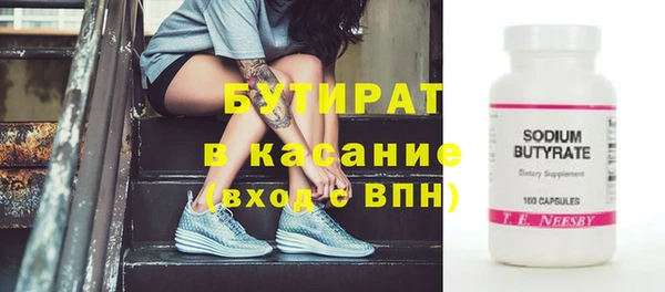 кокаин перу Михайловск