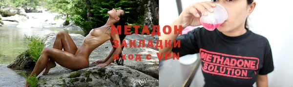 мяу мяу мука Михайловка