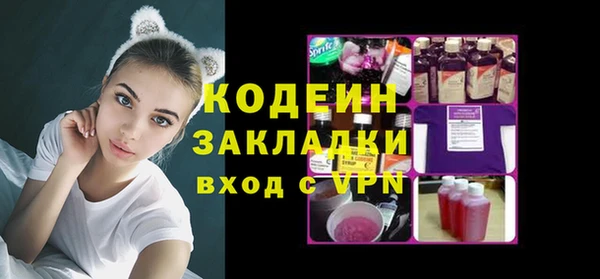 мяу мяу мука Михайловка