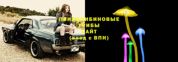 кокаин перу Михайловск
