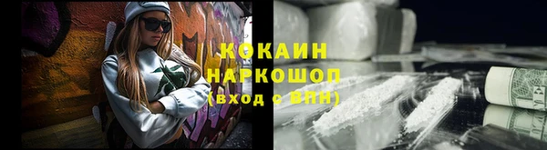 кокаин перу Михайловск