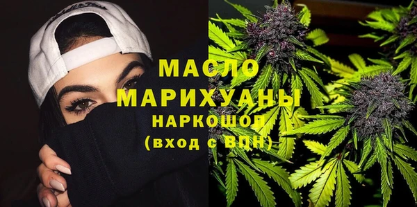 мяу мяу мука Михайловка