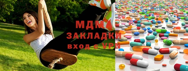 мяу мяу мука Михайловка