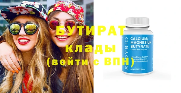 мяу мяу мука Михайловка