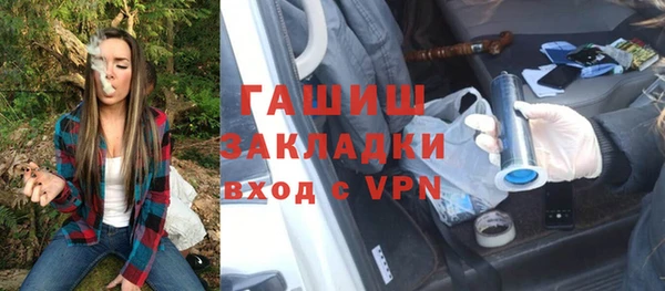 кокаин перу Михайловск