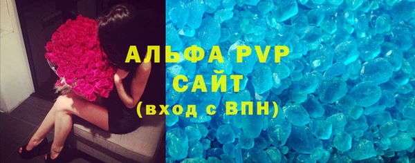 трава Аксай