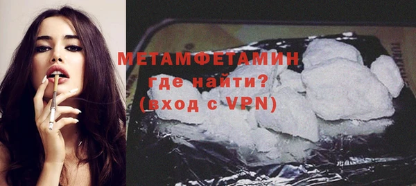 кокаин перу Михайловск