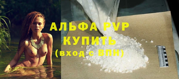 кокаин перу Михайловск