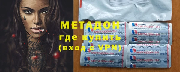 кокаин перу Михайловск