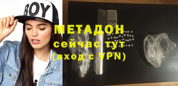 кокаин перу Михайловск