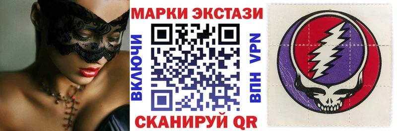 дарнет шоп  MEGA зеркало  Наркотические марки 1,8мг  Томари 