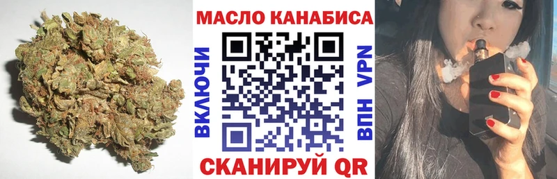 Дистиллят ТГК Wax  Томари 