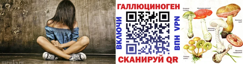 Псилоцибиновые грибы MAGIC MUSHROOMS  Томари 