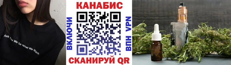 Каннабис THC 21%  где купить наркотик  darknet как зайти  Томари  kraken как зайти 